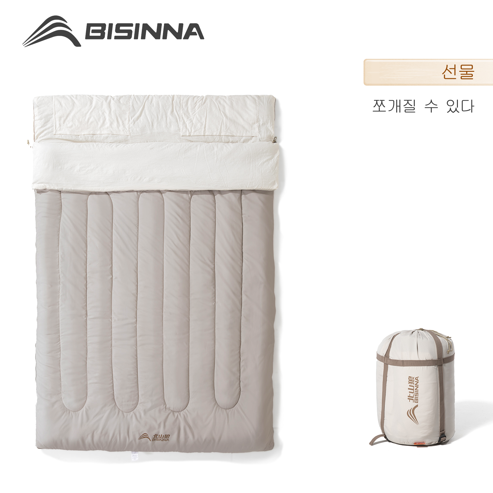 BISINNA 2 Person Camping Sleep - đánh giá và giá Ultralight Sleeping Bag