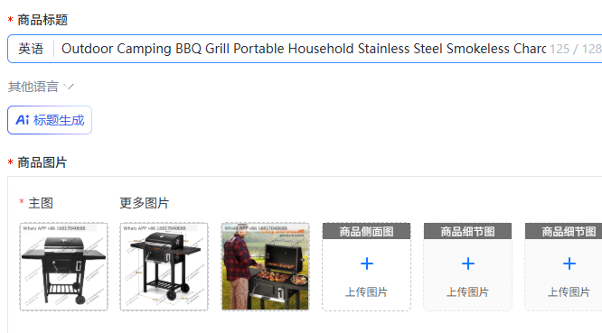 Outdoor Camping BBQ Grill Port - đánh giá và giá Cooking Outdoor Camping