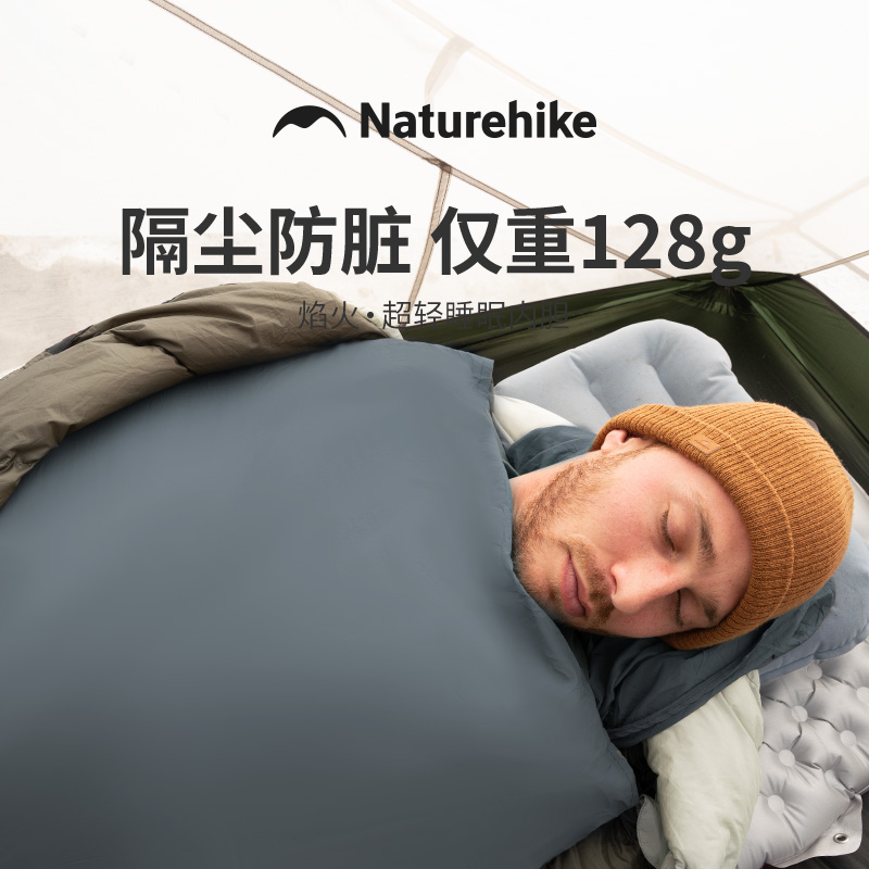 Naturehike Outdoor Ultra Light - đánh giá và giá Ultralight Sleeping Bag