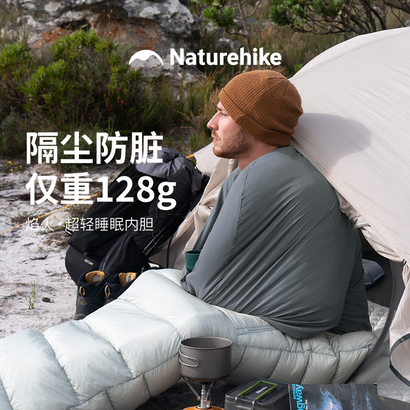 Naturehike Outdoor Ultra Light - đánh giá và giá Ultralight Sleeping Bag